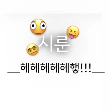 Profile image of 시룬