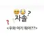 캐릭터 프로필 이미지