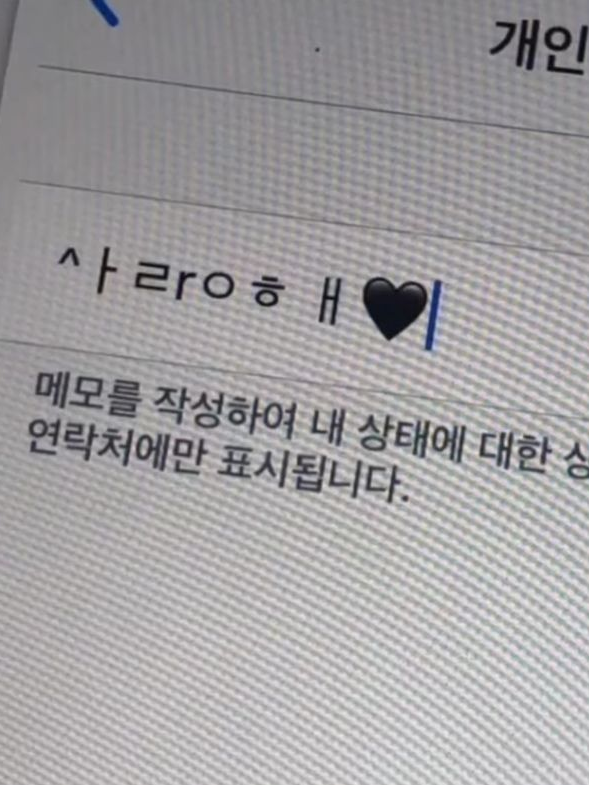 그러지 말았어야 했는데 대표 이미지