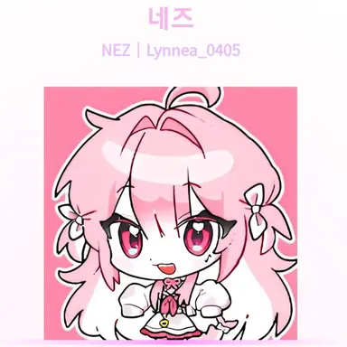 Profile image of 네즈