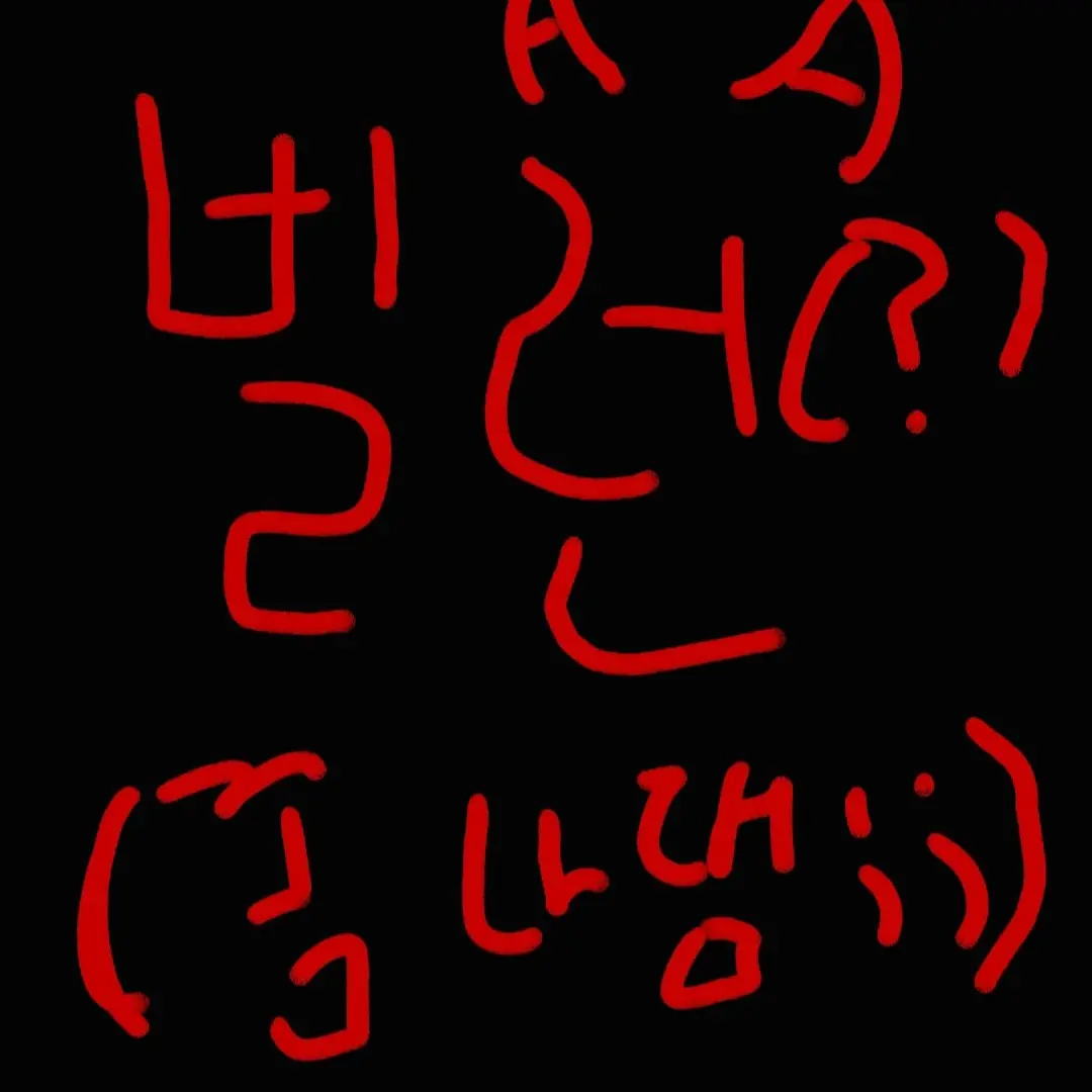 ggoo12348060의 우리반