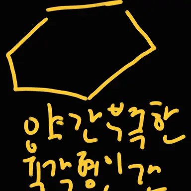 Profile image of 전지에
