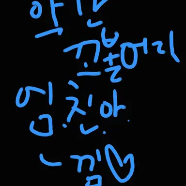 Profile image of 이준서
