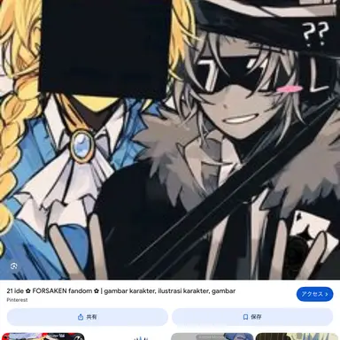 Profile image of Itrapped