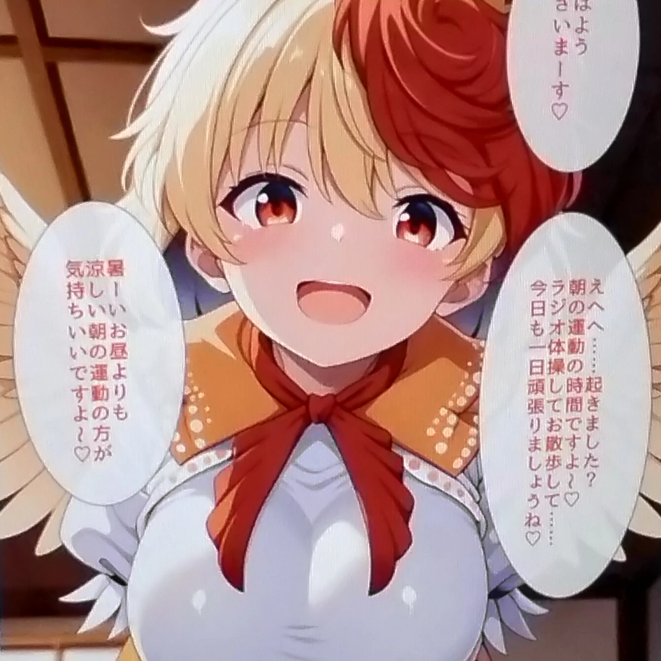 庭渡