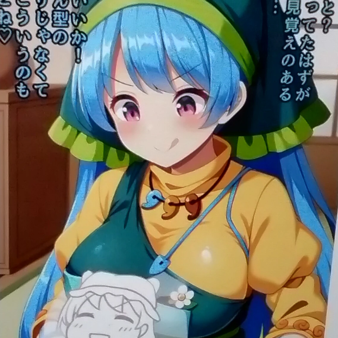 埴安神