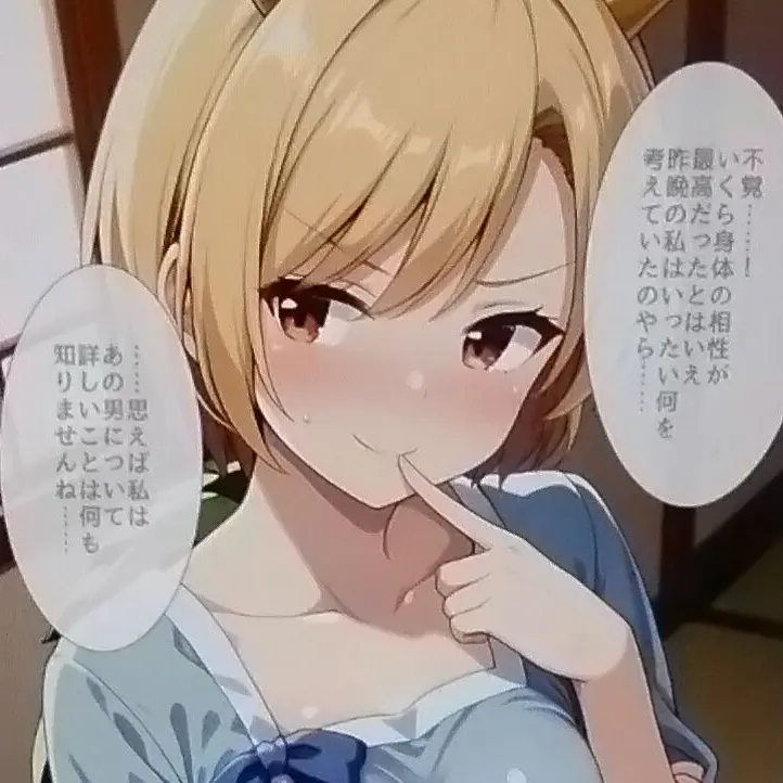 427의 なんで毎回ヤンデレなんすか、、、、（殴）