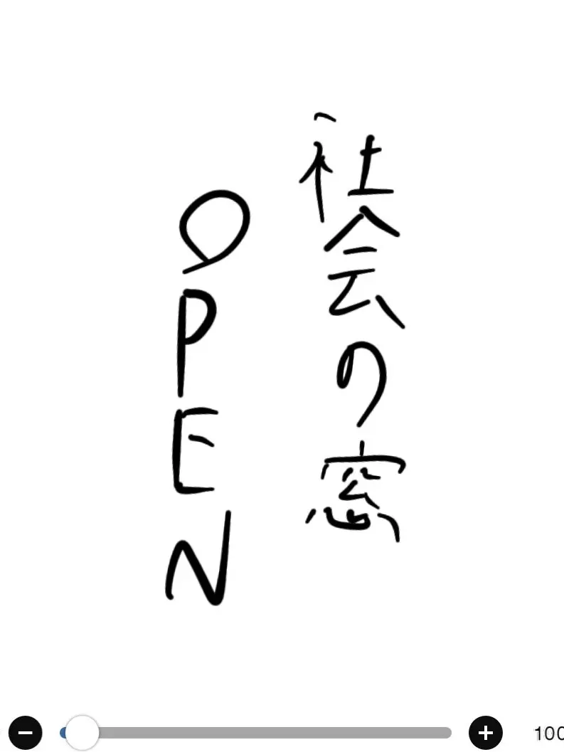 MartyrOtter3321의 社会の窓があいてる日帝さん