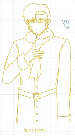 Profile image of G