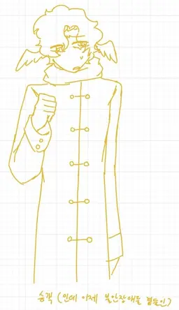 Profile image of Y