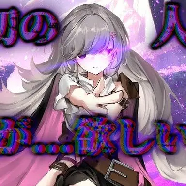 Profile image of リリス