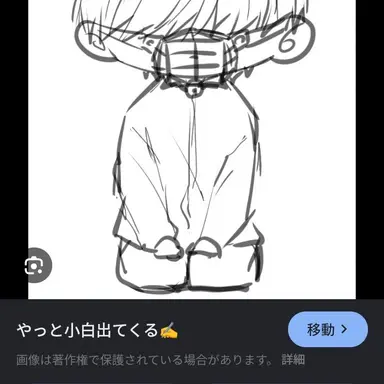 Profile image of シャオパイ