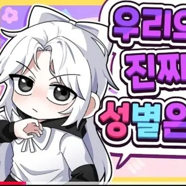 Profile image of 소멸