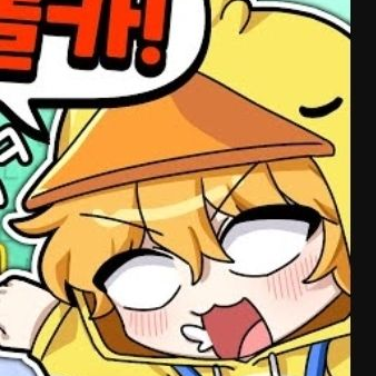 전학왔는데...첫눈에 반해버렸다!!! 대표 이미지