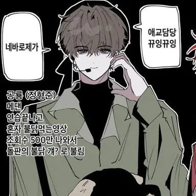 Profile image of 정형준