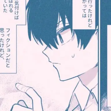 Profile image of 潔世一