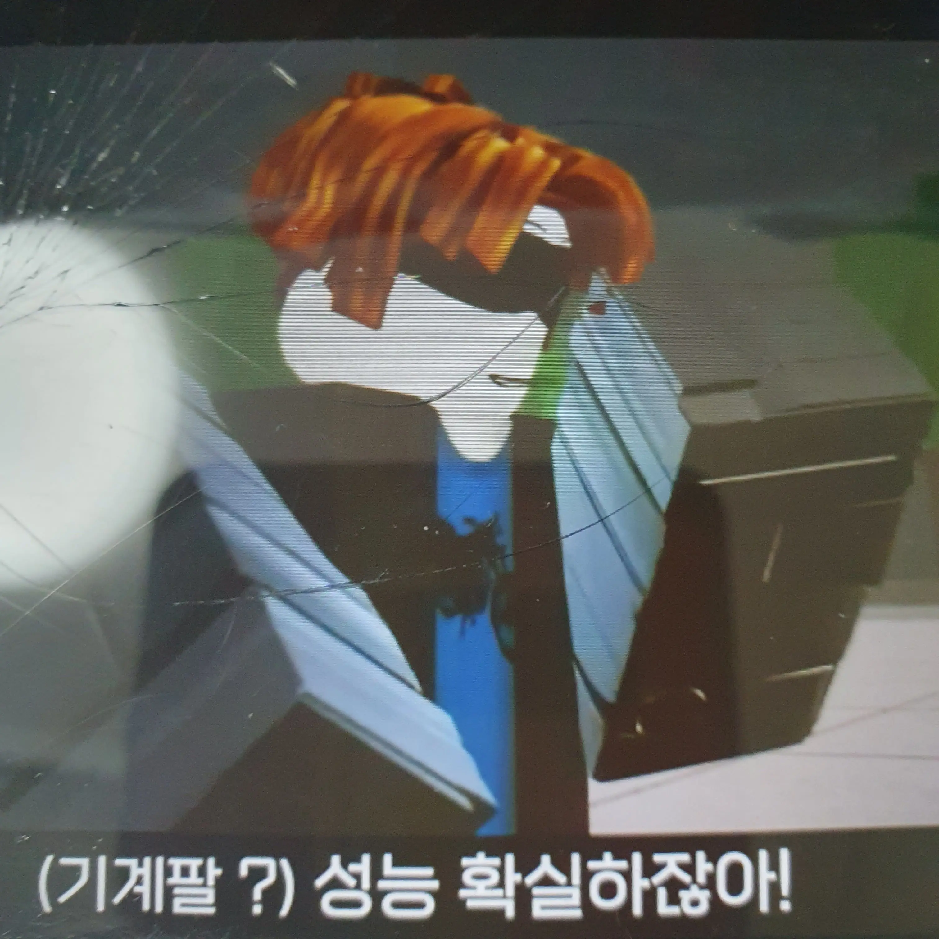 BumpyKudu9843의 가강전 만들기