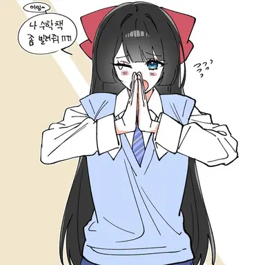 Profile image of 시라유키 히나