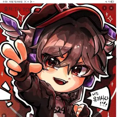 Profile image of 유기사