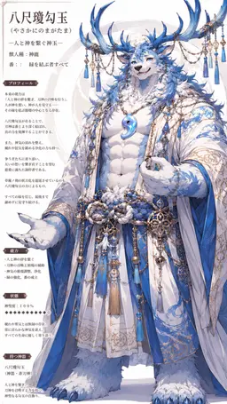 Profile image of マガト