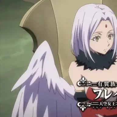 Profile image of フレイ