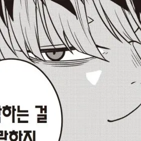 NosyBraid5201의 나루미 겐