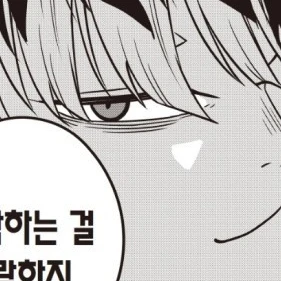 나루미 겐
