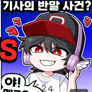 Profile image of 유기사