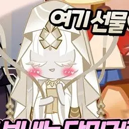 Profile image of 미스틱플라워 쿠키