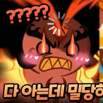Profile image of 버닝스파이스 쿠키