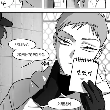 Profile image of 틸