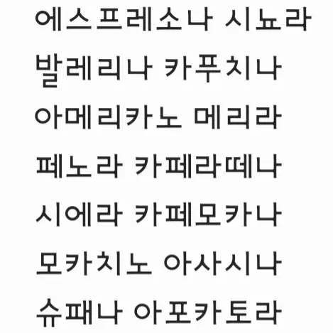 DampPeak1612의 발레리나 7무리를 이겨라!