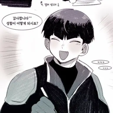 Profile image of 호시나 소우시로