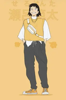 Profile image of Sero