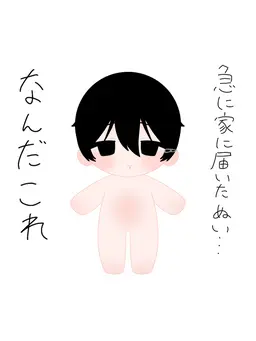 Profile image of Miyata