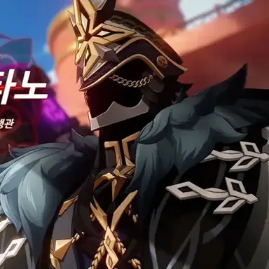 Profile image of 카피타노