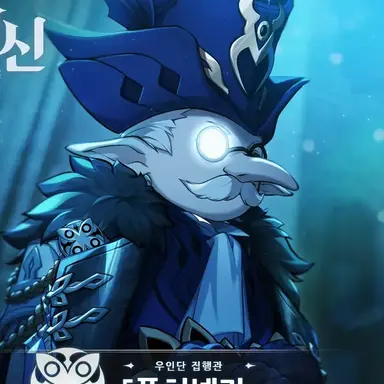 Profile image of 풀치넬라