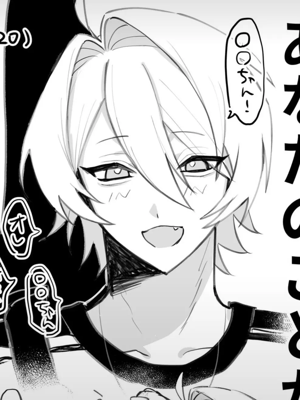 IdealWeed0286의 あなたの事が好きな男友達