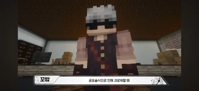 Profile image of 꼬밥