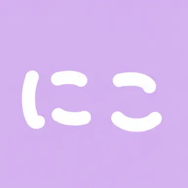 Profile image of 山口にこ
