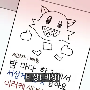 Profile image of 빌릴리밥빕