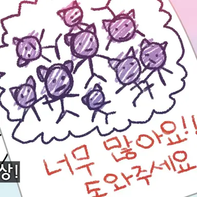 Profile image of 뿌쀳히탈탈