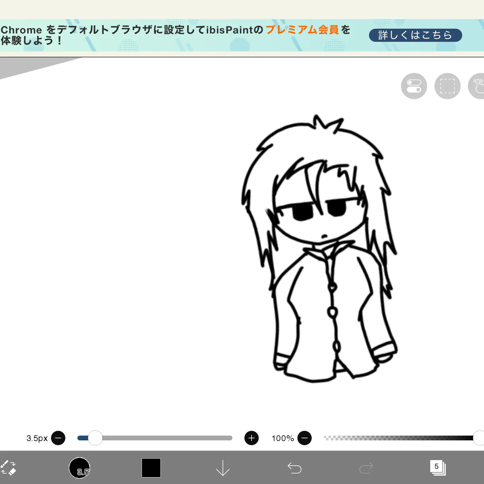 tadanoyumodakedo의 賭け(ドン引き)