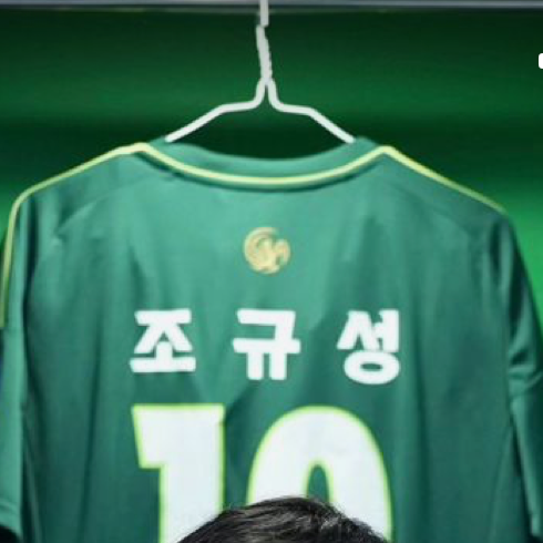 조규성 대표 이미지