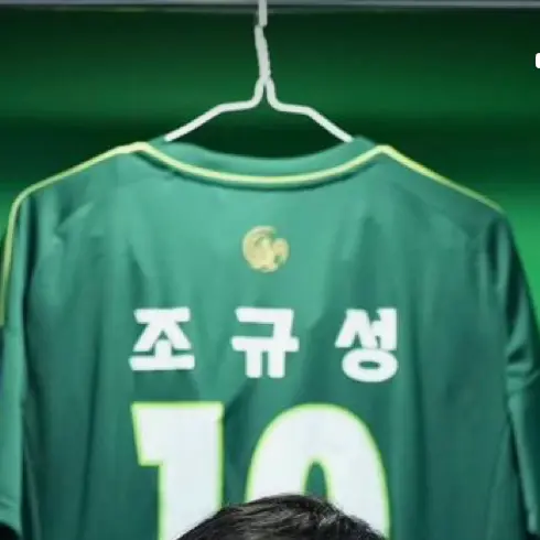 lovelll의 조규성
