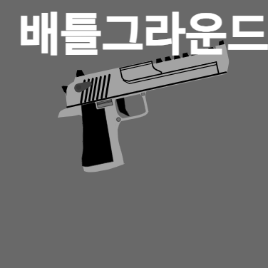 스프런키-배틀그라운드 대표 이미지