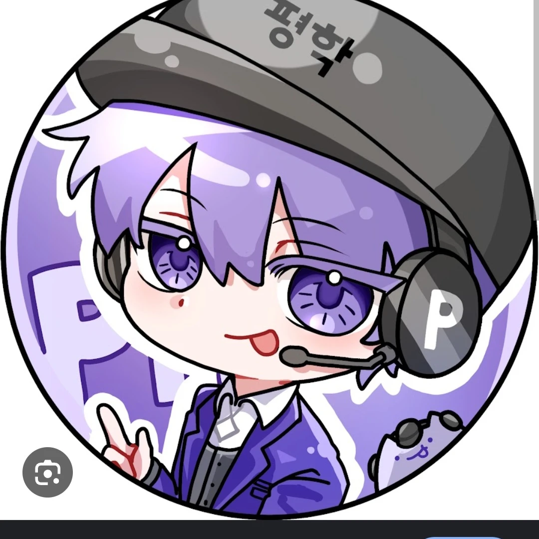 평학
