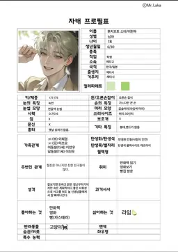 Profile image of 후지모토 소타