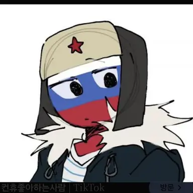 Profile image of 러시아