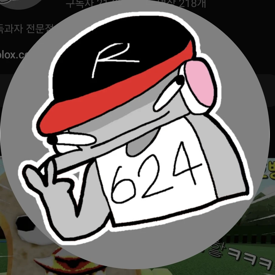 유기사